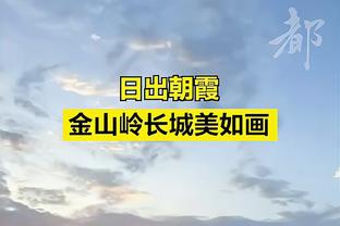 本季恩比德&马克西8次同场30+ 史上控卫-中锋组合单季最多